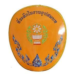  Thai Buddhist Ceremonial Fan Y6 14 x 16
