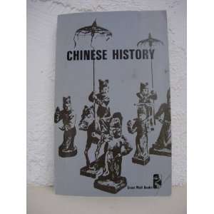   Society Down Through the Qing Dynasty China Reconstructs Press Books