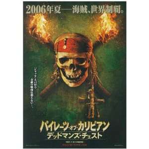 Pirates of the Caribbean Dead Mans Chest Movie Poster 