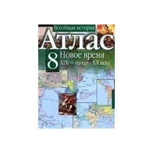  Atlas. World History. Modern Times. XIX   early XX century 