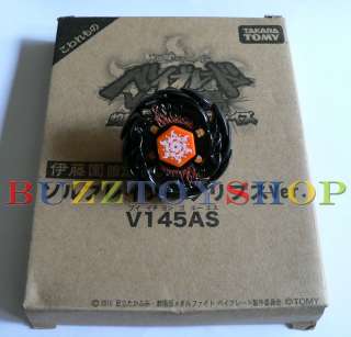 Metal Fight BeyBlade Fusion Movie Sol Blaze Sun V145AS WBBA Limited 