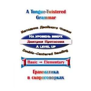   Level up. 1 Basic   Elementary D. N. Protasov Books