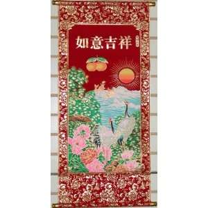Chinese Good Fortune Scroll   Velvet with gold embossing size 14 x 