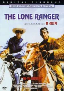 The Lone Ranger /1956 /Clayton Moore /New DVD  