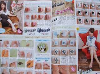 NAIL MAX 2009 JUNE   Japanese Nail Design Art Book  