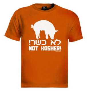 Not Kosher T Shirt Funny hebrew jewish israel funny jew  