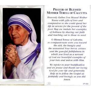  Blessed Mother Teresa Holy Card (5P 322)   100 pack: Home 