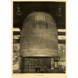 1903 Print Great Bell Kyoto Japan Japanese Enami Chion In Temple 