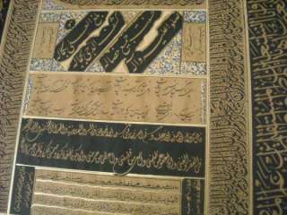Handwritten Islamic Ottoman Quran Arabic Calligraphy #5  