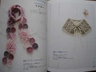 KAWAII KNIT FACTORY   Japanese Craft Book  