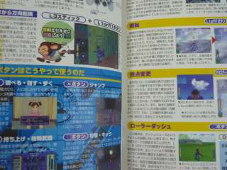 ROCKMAN DASH 2 Megaman Perfect Game Guide Japan Book PS MW*  