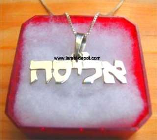 Wunschname Hebräischen Namenskette 925 Silber Zirkonia  