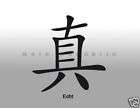 Chinesisch Zeichen Ewige Liebe Wandaufkleber 120 cm, Chinesisch 