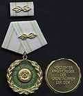 DDR B.0019 21 Militärische Verdienstorden Gold Bronze, DDR B.0019 