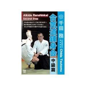  Aikido Renshinkai 2nd Step DVD with Tsutomu Chida Sports 