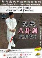 Sun LuTang   SUN Style Bagua Sword Actual Combat   DVD  