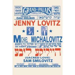  Sacred Love with Jenny Lovitz and Michael Michalovitz 