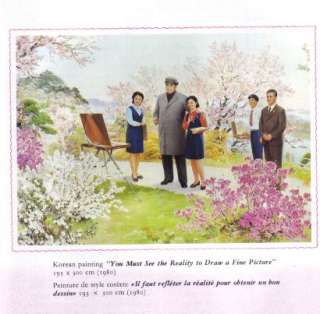 THE KOREAN ART GALLERY rare North Korea DPRK Book  
