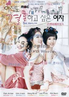 Still, Marry me   Korean Drama Eng Sub 8 DVDs set NIB  