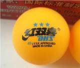 Table Tennis Paddle Racket Bat Penhold DHS X 6006 New  