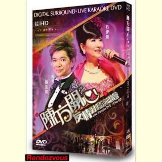 Chan Ho Tak & Cecilia Fong  【Concert Live 2011】[2012][Deluxe 