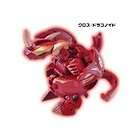   Japanese Exclusive Pyrus Cross Dragonoid Drago 540G Ultimate Evolution
